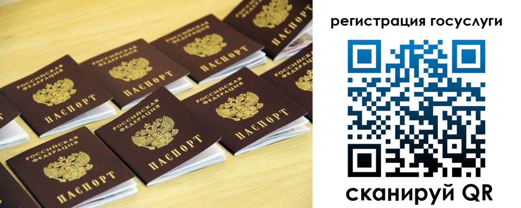 временная регистрация собственник в Ухте