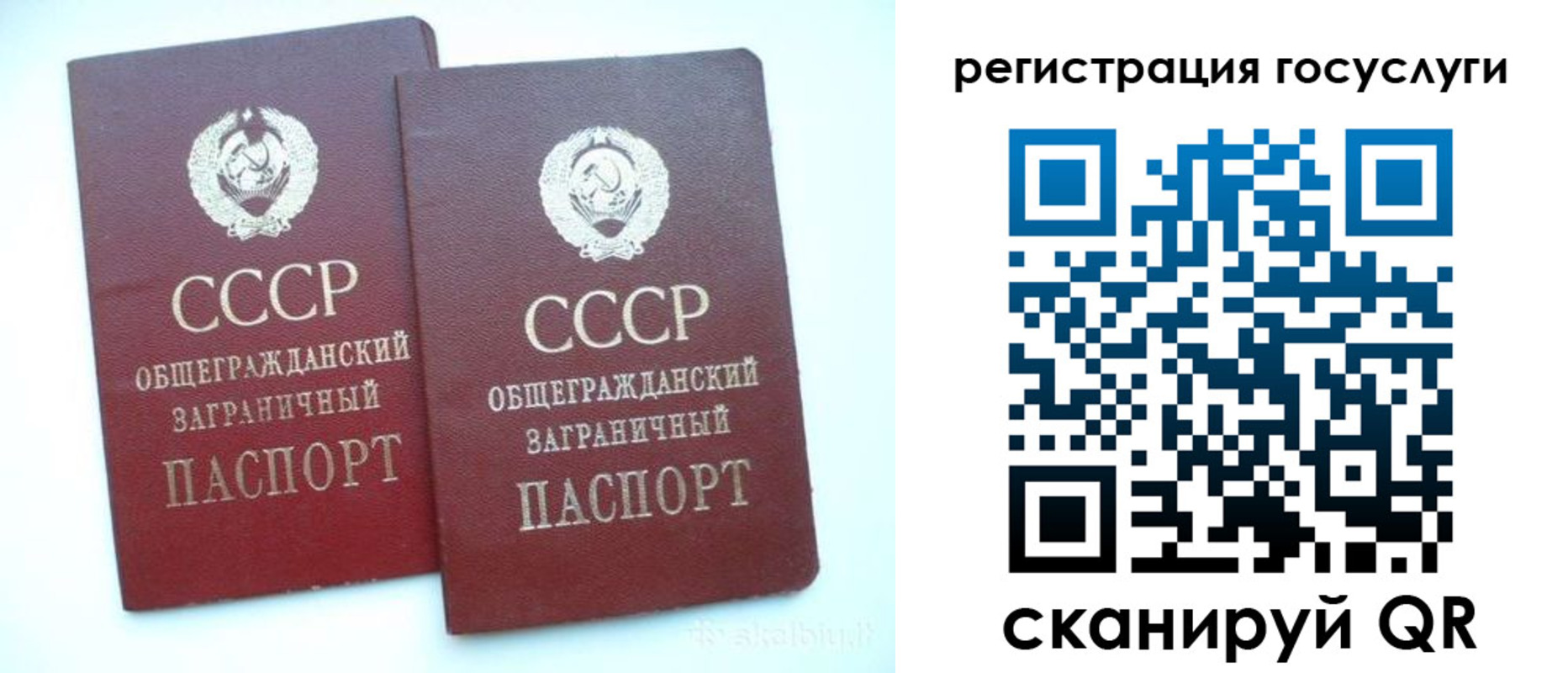 прописка штамп в Ухте