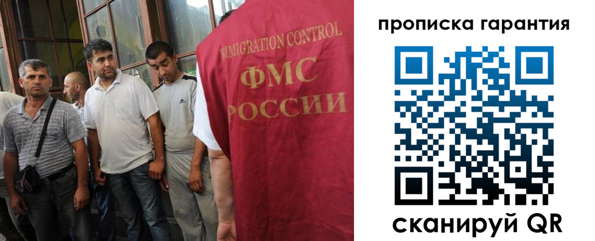 прописка для школы в Ухте