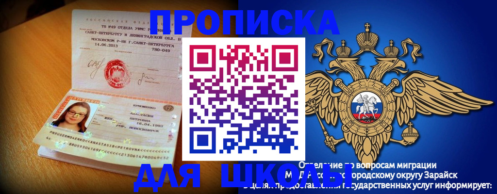 форма 3 в Ухте